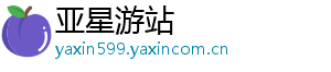 T2高管信誓旦旦：www.yxvip182.com《GTA6》这次的发售日期没问题-亚星游站